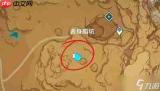 红色沙漠安图布拉之眼在哪获取