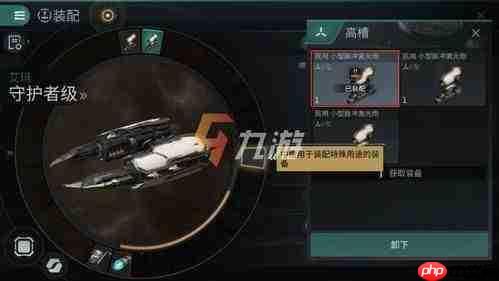 EVE星战前夜:无烬星河导弹强度如何