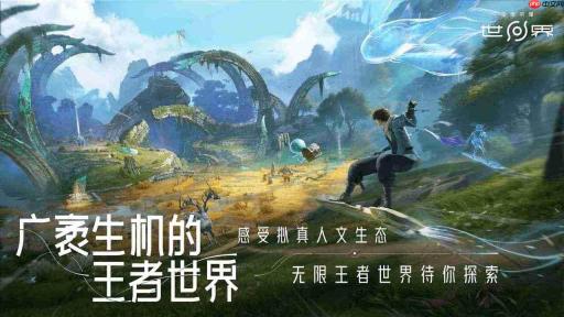王者荣耀世界社团玩法攻略