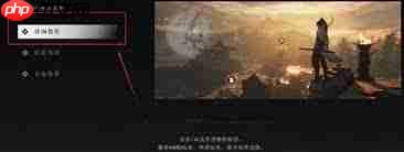 燕云十六声开局难度怎么选