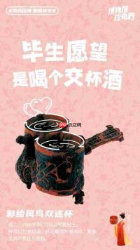 我要当老祖灵山巫祖强度怎么样