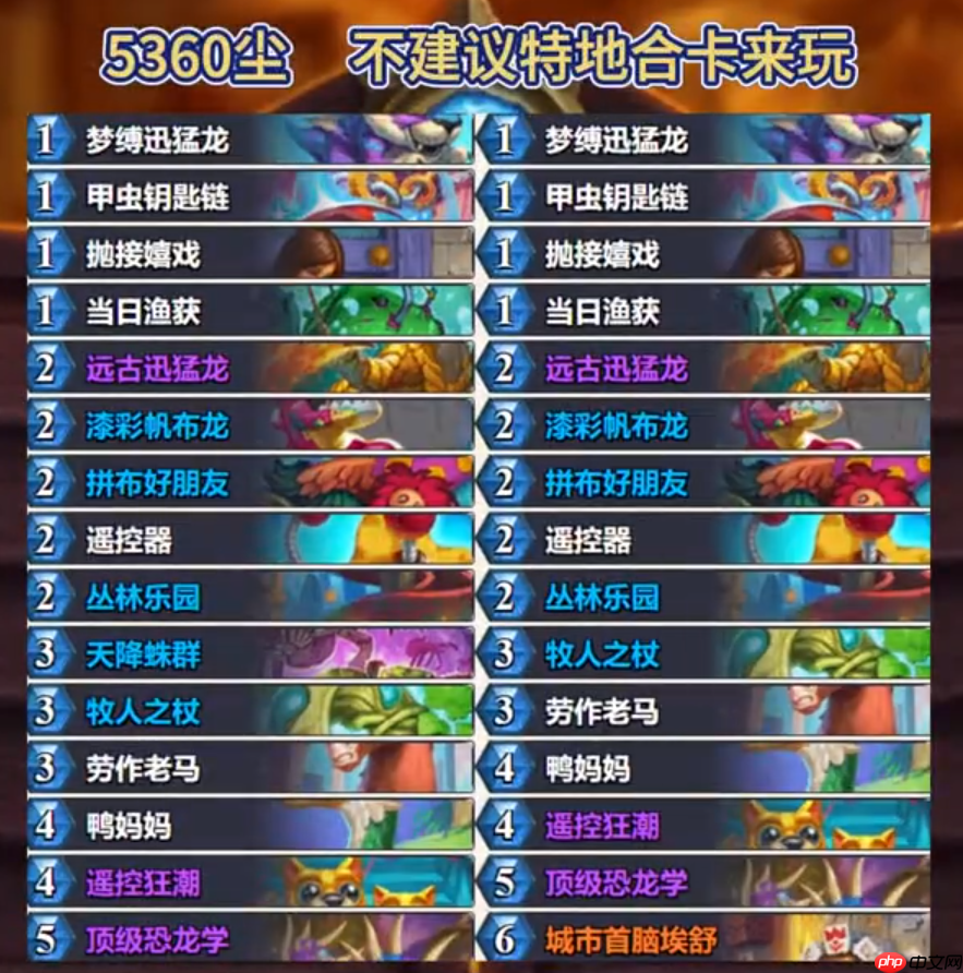 炉石传说标准野兽猎卡组怎么搭配-炉石传说标准野兽猎代码分享7月
