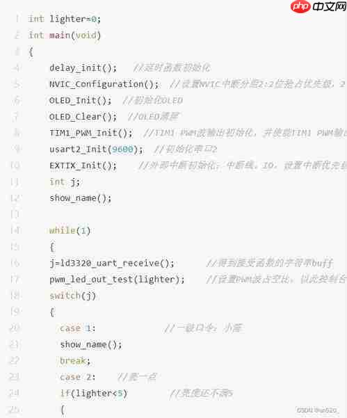 讯飞听见语音识别原理是什么