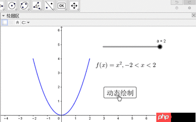 geogebra官网在线使用入口在哪