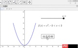 geogebra官网在线使用入口在哪
