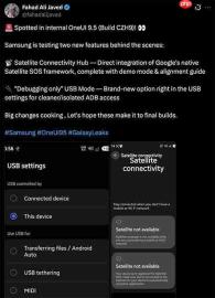 三星One UI 9.5或新增谷歌卫星连接中心 实现无网畅聊