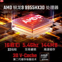 搭载锐龙9 9955HX3D！宏碁暗影骑士·龙8Pro游戏本开启预约