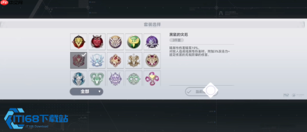 深空之眼神系钥从选择指南 单系深耕与资源最大化利用解析