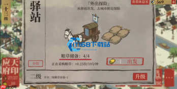 北京朝阳知府专享松江府煮盐场与盐商贸易全攻略