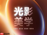 vivo OriginOS 7官宣光影美学设计：把真实光影逻辑带入手机系统
