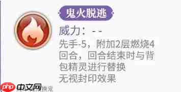 西普大陆墨魂角色怎么样墨魂角色介绍