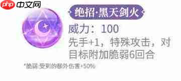 西普大陆墨魂角色怎么样墨魂角色介绍