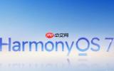 华为HarmonyOS装机量突破8000万台 今日新增约19.28万台