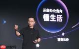 支付宝：&ldquo;阿宝&rdquo;跨端服务已覆盖5大主流手机品牌