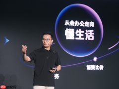 支付宝:“阿宝”跨端服务已覆盖5大主流手机品牌