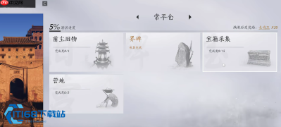 燕云十六声湖心机关解谜全流程 排干湖水破解石门一步到位