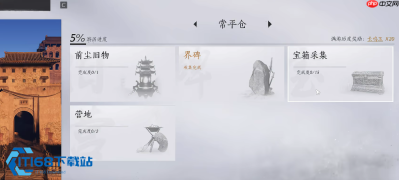 燕云十六声湖心机关解谜全流程 排干湖水破解石门一步到位