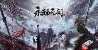 逆水寒百兽千劫怎么玩