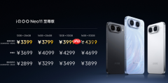 iQOO Neo11至尊版与iQOO Z11S发布 起售价1529元