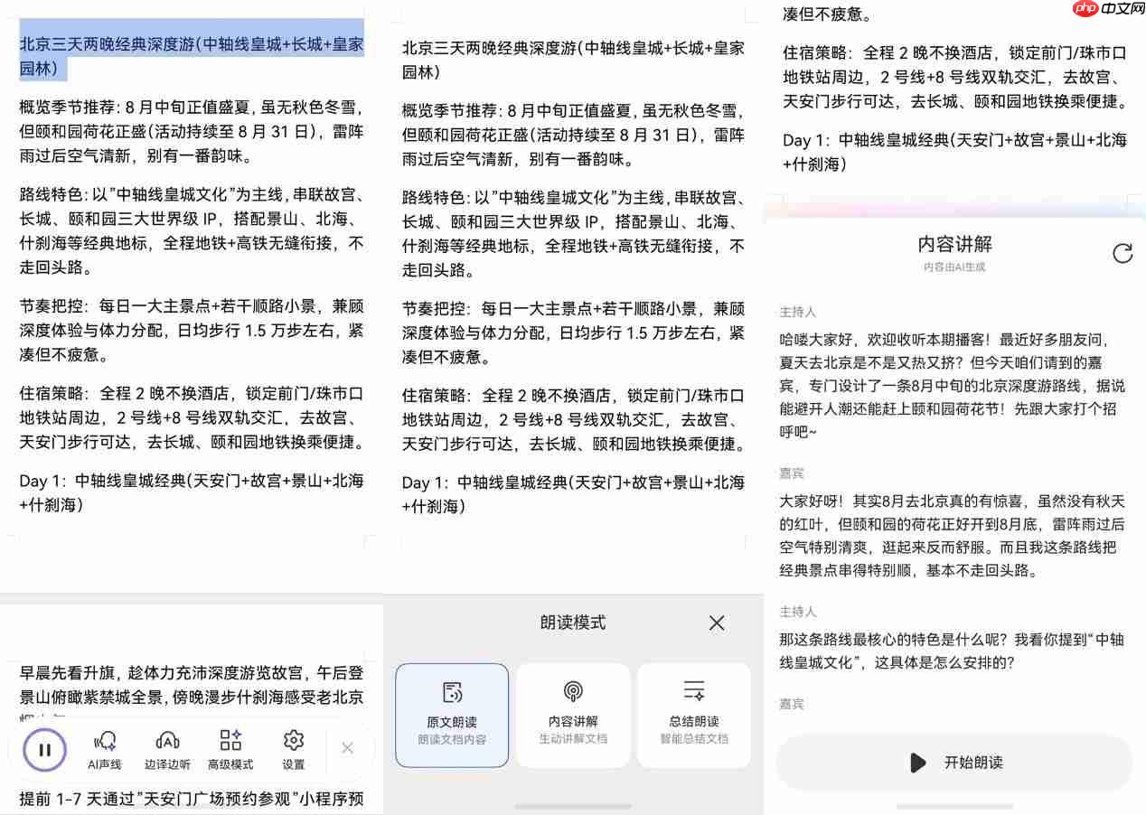 鸿蒙版WPS移动版全新升级,AI能力深度融入,更懂你的文档助手来了