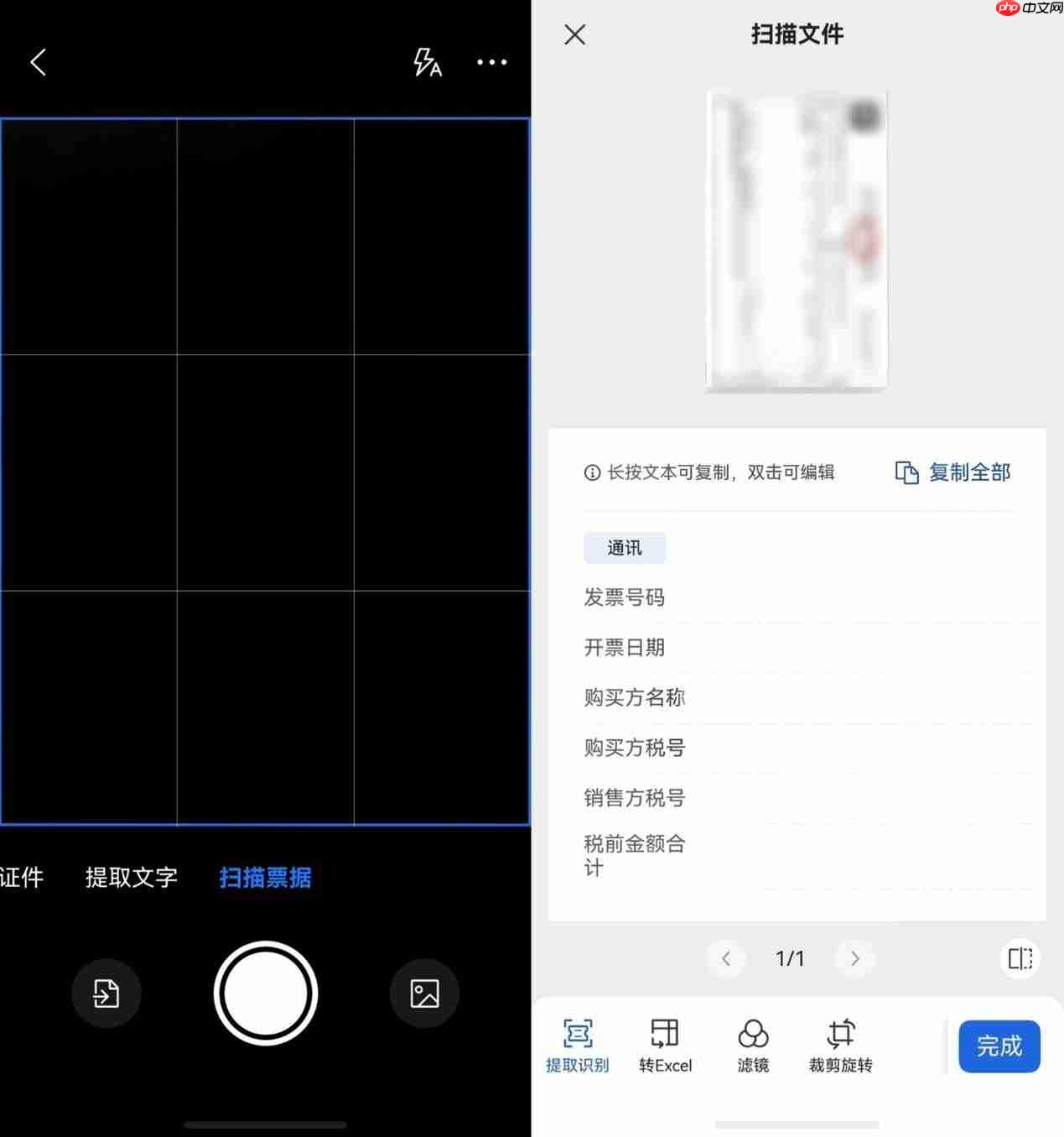 鸿蒙版WPS移动版全新升级,AI能力深度融入,更懂你的文档助手来了