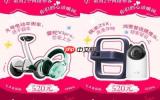 京东数码影音甄选好物成双价低至520元 以科技解锁七夕浪漫心意
