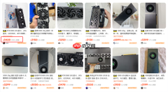 魔改RTX 3080显卡走红：20GB显存 售价仅需3000元！