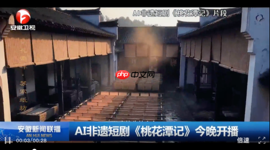 文旅疯抢AI短剧,但95%的产能换不来1%的爆款