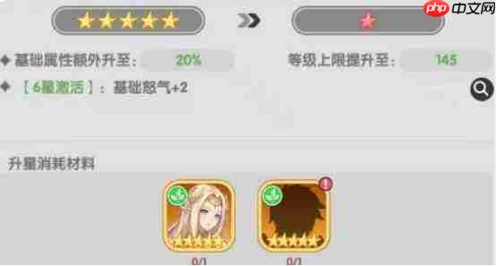 火线战姬战力怎么快速提升战力快速提升攻略