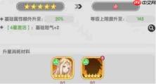 火线战姬战力怎么快速提升战力快速提升攻略