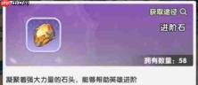 火线战姬战力怎么快速提升战力快速提升攻略