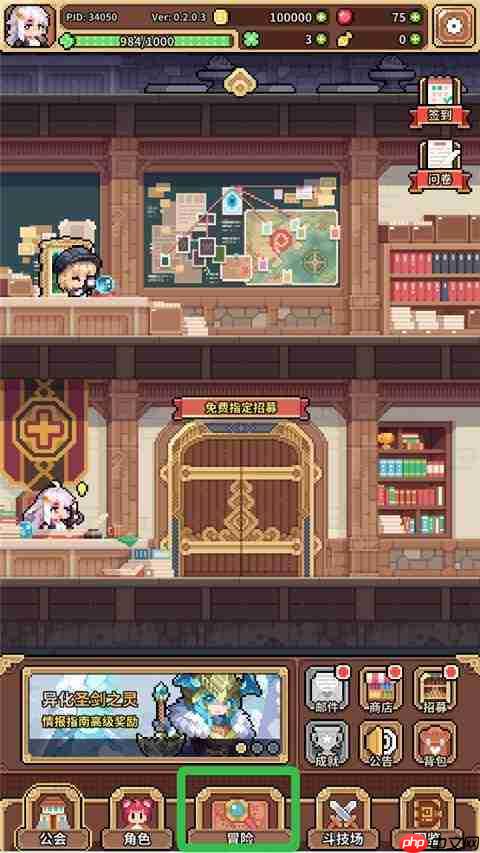 幻想少女公会公测时间是什么时候