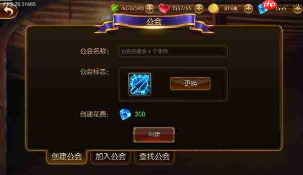 幻想少女公会公测时间是什么时候