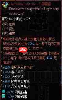 神之军火看守者武器流派怎么玩