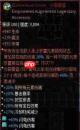 神之军火看守者武器流派怎么玩