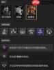 暗黑破坏神4S11双重尘魔野蛮人怎么搭配BD