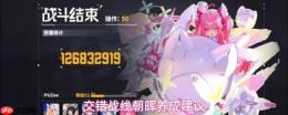 交错战线朝晖值得抽取吗朝晖养成建议