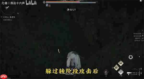 燕云十六声打更人怎么无伤打-燕云十六声打更人无伤打法技巧一览