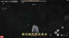 燕云十六声打更人怎么无伤打-燕云十六声打更人无伤打法技巧一览