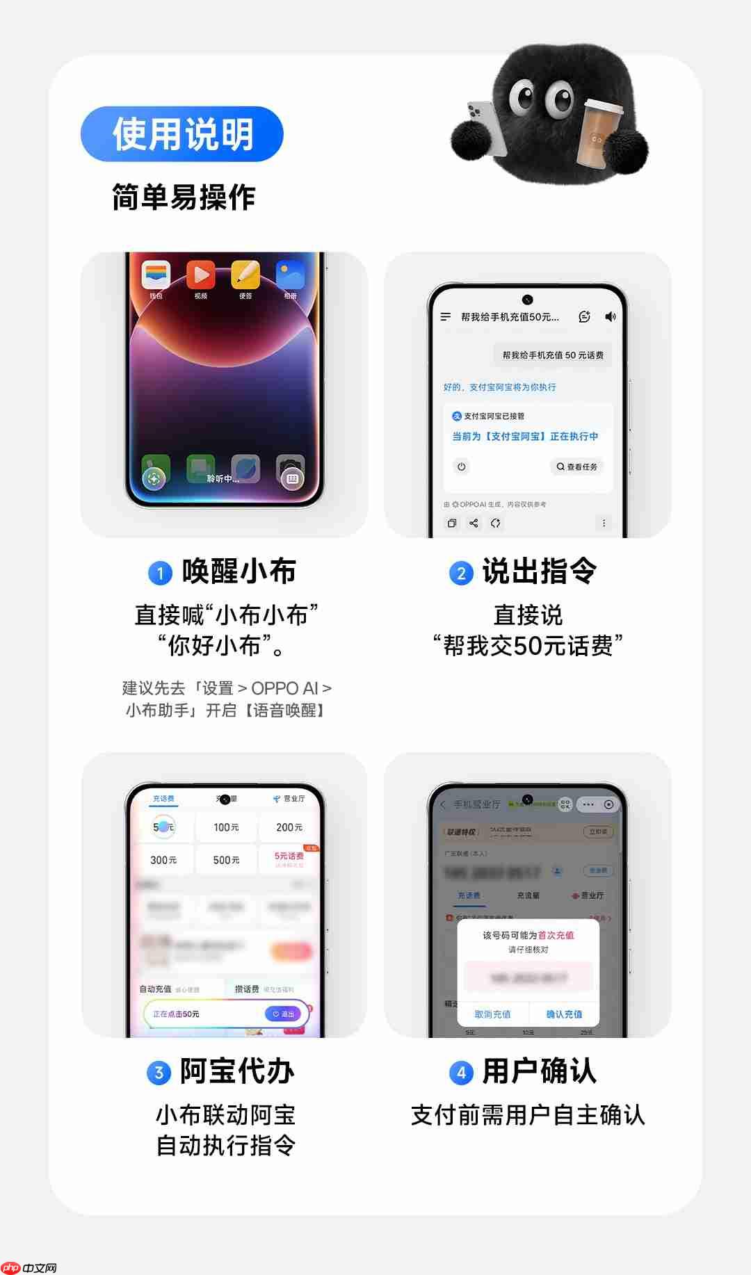 华为、vivo、荣耀AI助手将接入支付宝阿宝跨端互联