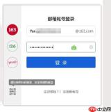 126邮箱在哪怎么注册登录