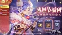 三国志幻想大陆长安庆典何时开启