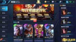 王者荣耀世界赋神令有啥作用