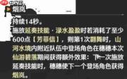 鸣潮穗穗实战操作指南穗穗实战技巧分享
