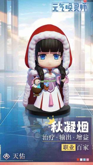 元气唤灵师技能怎么加点师技能加点攻略