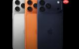 iPhone 18 Pro Max或独占可变光圈功能 刀法依旧精湛！