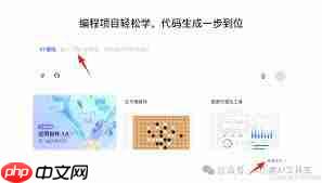 豆包AI怎样实现自动化
