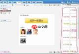 edius怎么制作变色效果视频