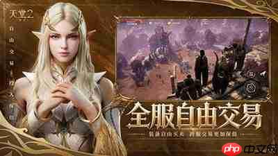天堂2盟约职业如何合成