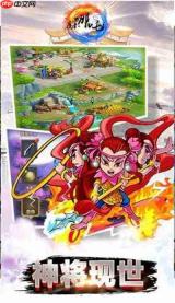 奇遇西行哪吒神将怎么培养